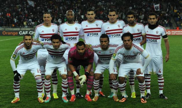 الزمالك